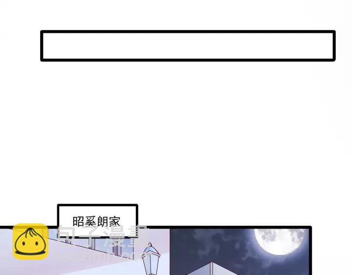 霸道總裁？不存在的！ - 第103話 除了他一切恢復正常(2/2) - 6