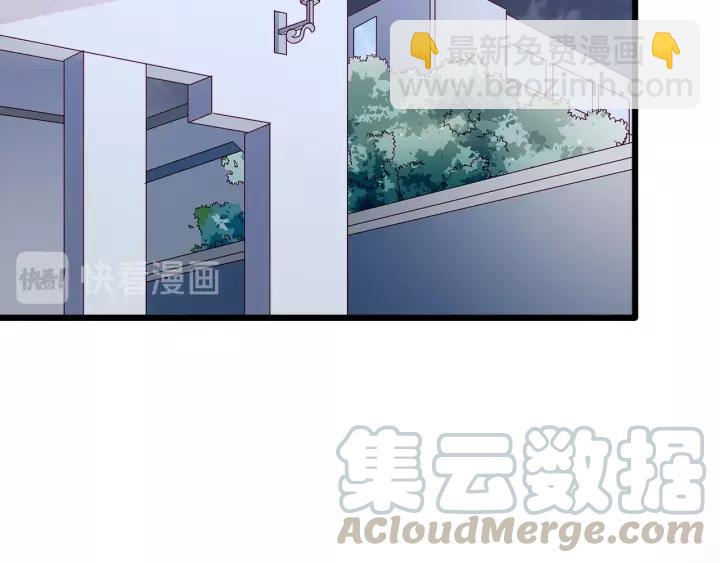 霸道總裁？不存在的！ - 第103話 除了他一切恢復正常(2/2) - 7