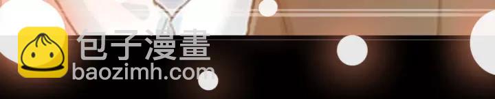 霸道總裁？不存在的！ - 第103話 除了他一切恢復正常(2/2) - 6