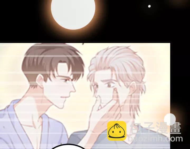 霸道總裁？不存在的！ - 第103話 除了他一切恢復正常(2/2) - 1