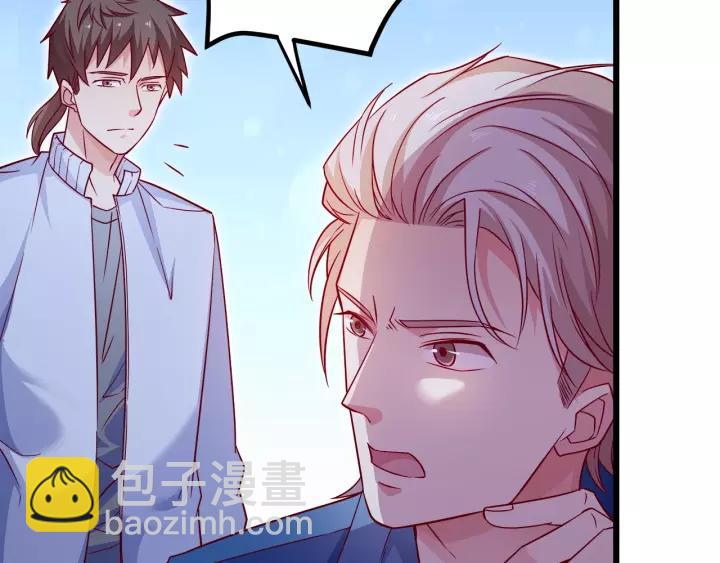 霸道總裁？不存在的！ - 第103話 除了他一切恢復正常(2/2) - 8