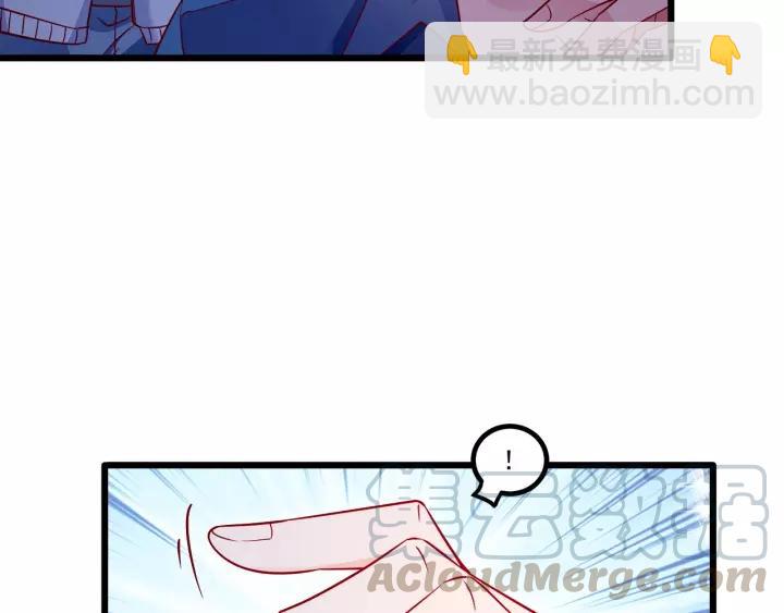 霸道總裁？不存在的！ - 第103話 除了他一切恢復正常(2/2) - 1