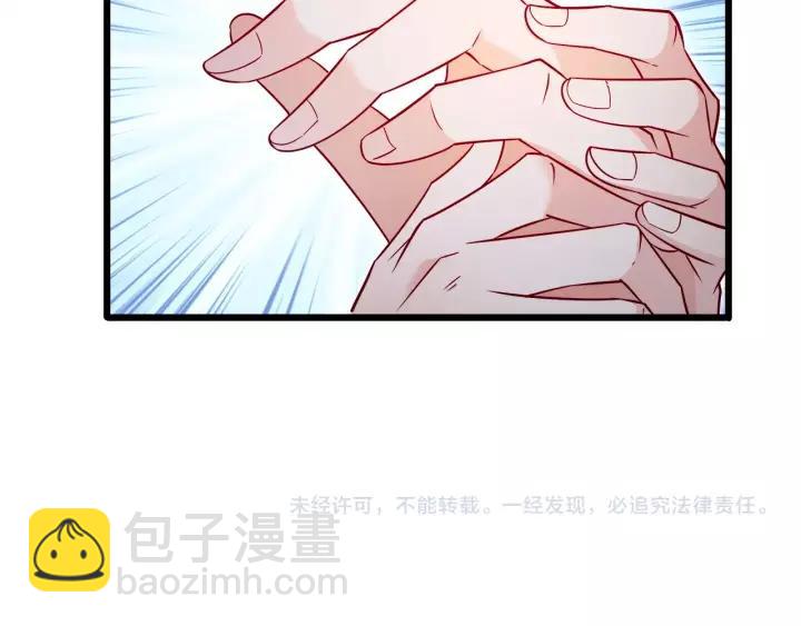 霸道總裁？不存在的！ - 第103話 除了他一切恢復正常(2/2) - 2