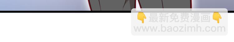 霸道總裁？不存在的！ - 第11話 包養？！(2/3) - 8