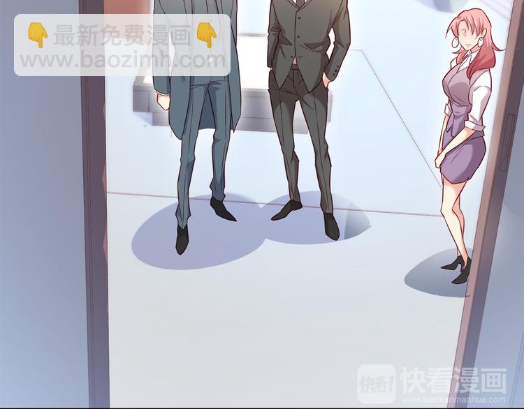 霸道總裁？不存在的！ - 第11話 包養？！(2/3) - 5