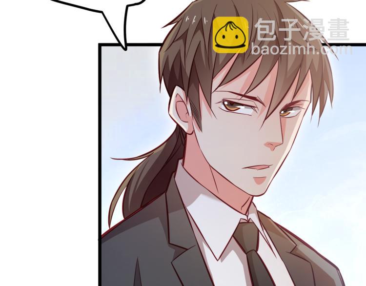 霸道總裁？不存在的！ - 第11話 包養？！(2/3) - 8