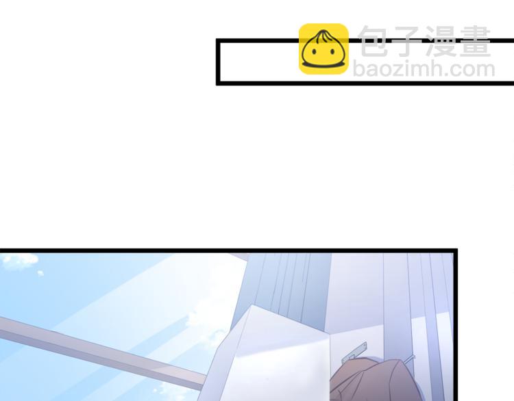 霸道總裁？不存在的！ - 第11話 包養？！(2/3) - 1