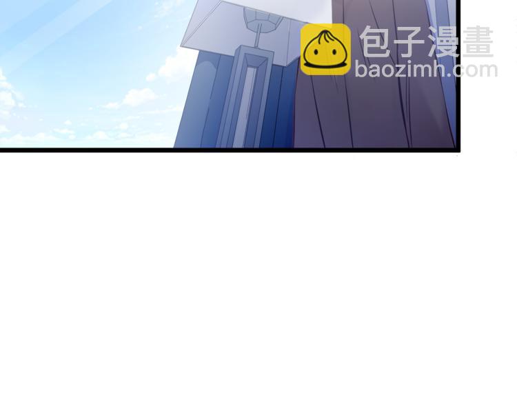 霸道總裁？不存在的！ - 第11話 包養？！(2/3) - 2