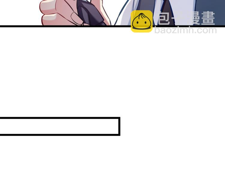 霸道總裁？不存在的！ - 第11話 包養？！(2/3) - 8