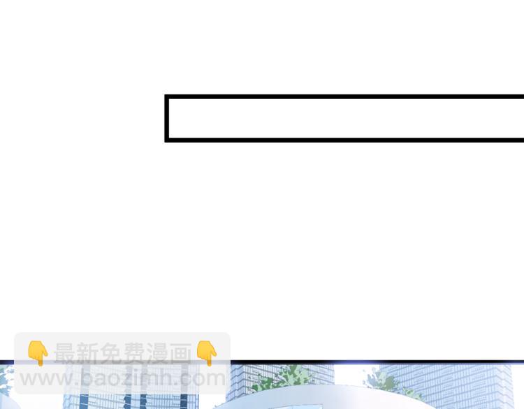 霸道總裁？不存在的！ - 第11話 包養？！(2/3) - 1