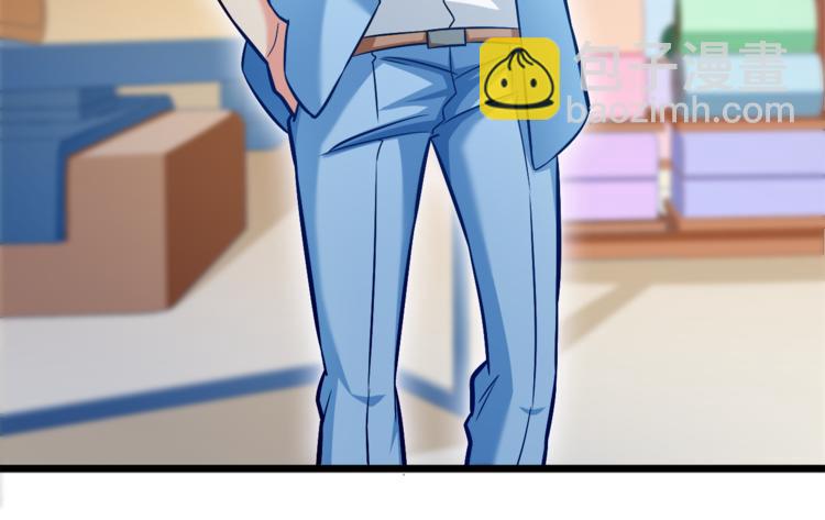 霸道總裁？不存在的！ - 第11話 包養？！(2/3) - 4