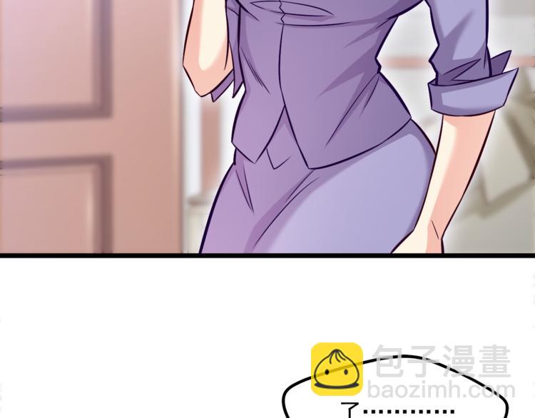 霸道總裁？不存在的！ - 第11話 包養？！(2/3) - 8