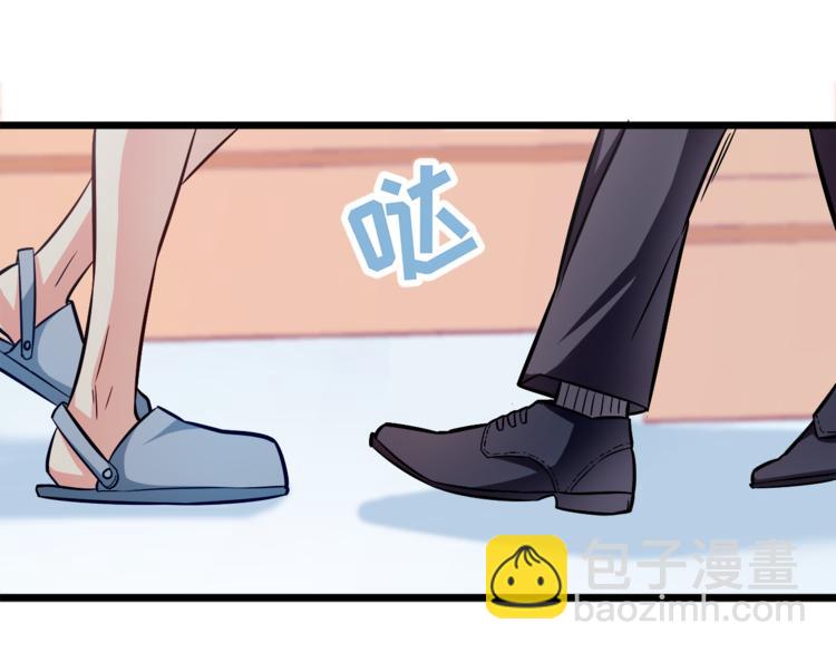 霸道總裁？不存在的！ - 第13話 美人總裁？(1/2) - 7