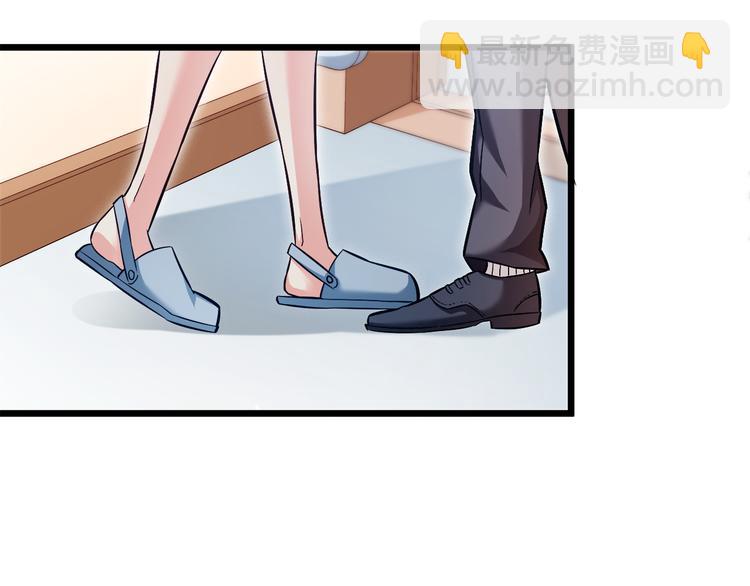 霸道總裁？不存在的！ - 第13話 美人總裁？(1/2) - 3