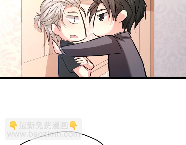 霸道總裁？不存在的！ - 第13話 美人總裁？(1/2) - 7