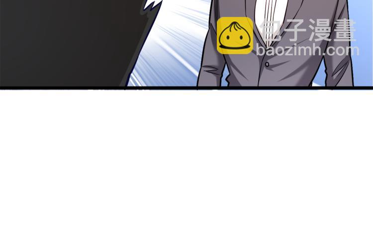 霸道總裁？不存在的！ - 第13話 美人總裁？(2/2) - 7