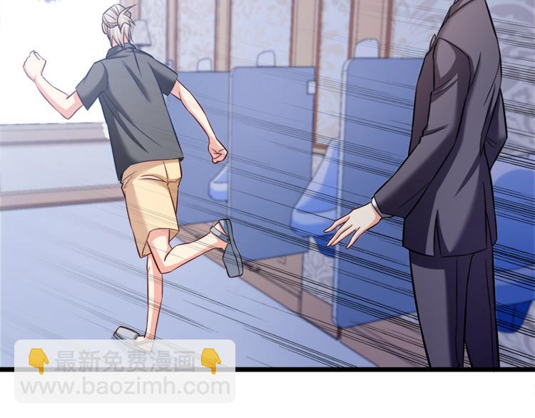 霸道總裁？不存在的！ - 第13話 美人總裁？(2/2) - 3