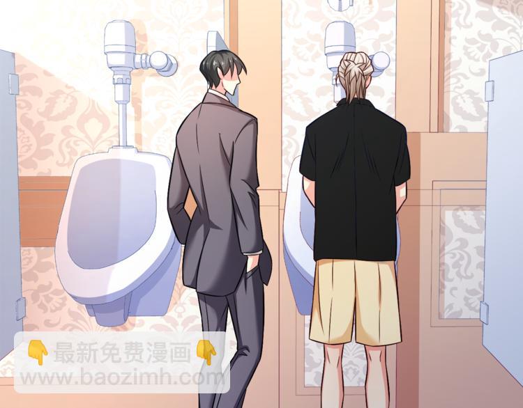 霸道總裁？不存在的！ - 第13話 美人總裁？(1/2) - 6