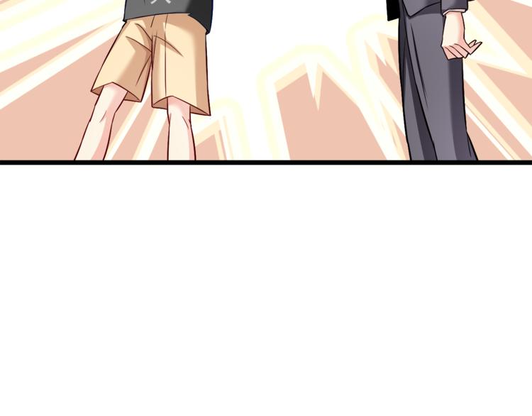 霸道總裁？不存在的！ - 第13話 美人總裁？(2/2) - 7