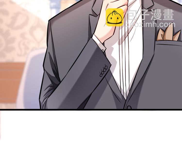 霸道總裁？不存在的！ - 第13話 美人總裁？(2/2) - 3