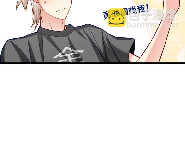 霸道總裁？不存在的！ - 第13話 美人總裁？(2/2) - 5