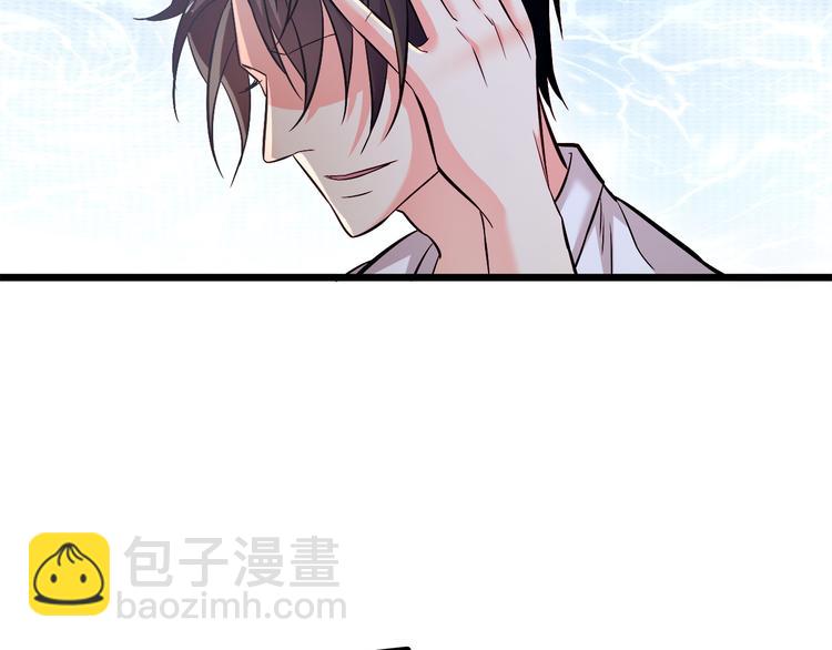 霸道總裁？不存在的！ - 第13話 美人總裁？(2/2) - 2