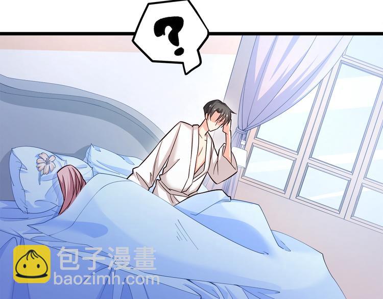 霸道總裁？不存在的！ - 第13話 美人總裁？(2/2) - 3