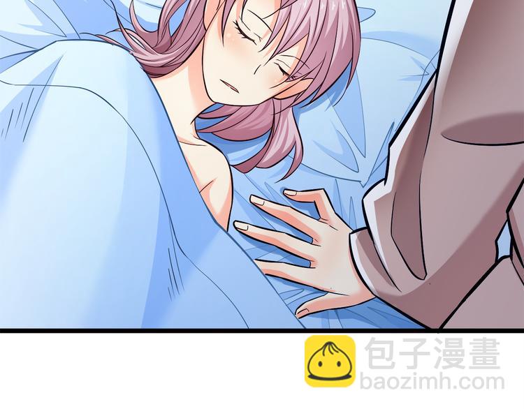 霸道總裁？不存在的！ - 第13話 美人總裁？(2/2) - 5