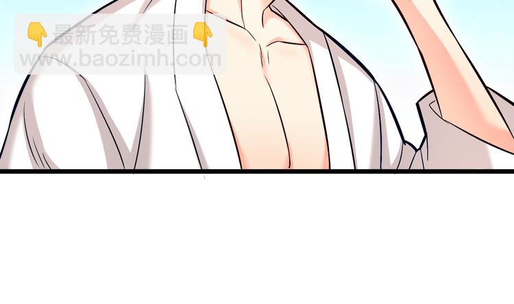 霸道總裁？不存在的！ - 第13話 美人總裁？(2/2) - 7