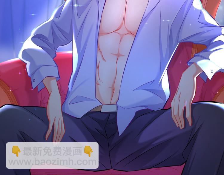 霸道總裁？不存在的！ - 第13話 美人總裁？(2/2) - 4