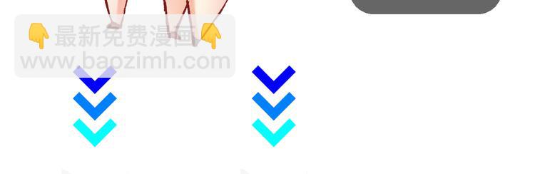 霸道總裁？不存在的！ - 第13話 美人總裁？(2/2) - 1