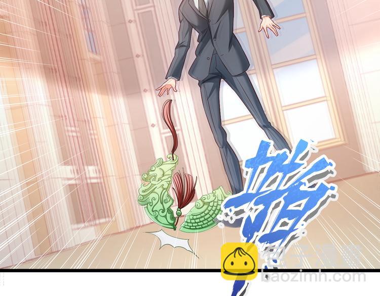 霸道總裁？不存在的！ - 第15話 電梯“調情”？(1/2) - 1