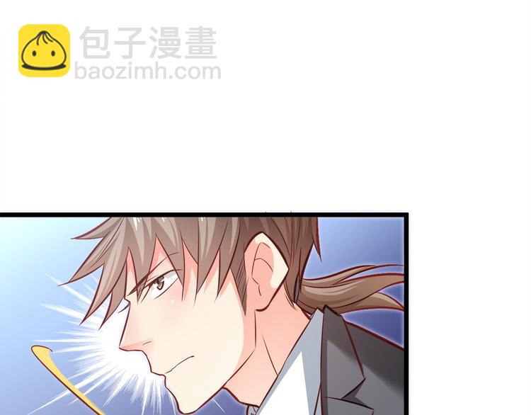 霸道總裁？不存在的！ - 第15話 電梯“調情”？(1/2) - 5