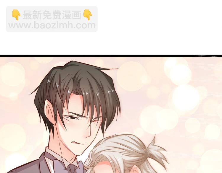 霸道總裁？不存在的！ - 第15話 電梯“調情”？(1/2) - 1