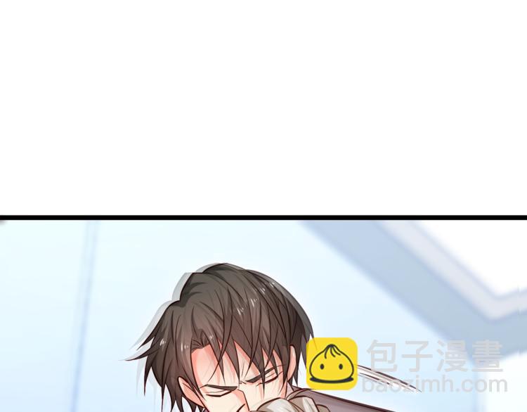 霸道總裁？不存在的！ - 第15話 電梯“調情”？(1/2) - 5