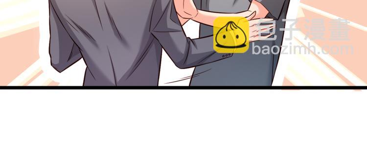 霸道總裁？不存在的！ - 第15話 電梯“調情”？(1/2) - 6