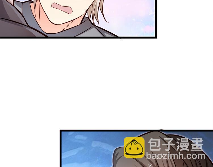 霸道總裁？不存在的！ - 第15話 電梯“調情”？(2/2) - 5