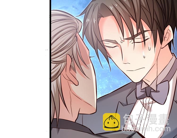 霸道總裁？不存在的！ - 第15話 電梯“調情”？(2/2) - 6