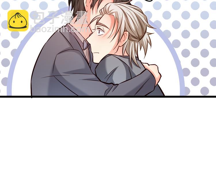 霸道總裁？不存在的！ - 第15話 電梯“調情”？(2/2) - 8