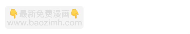 霸道總裁？不存在的！ - 第15話 電梯“調情”？(2/2) - 2