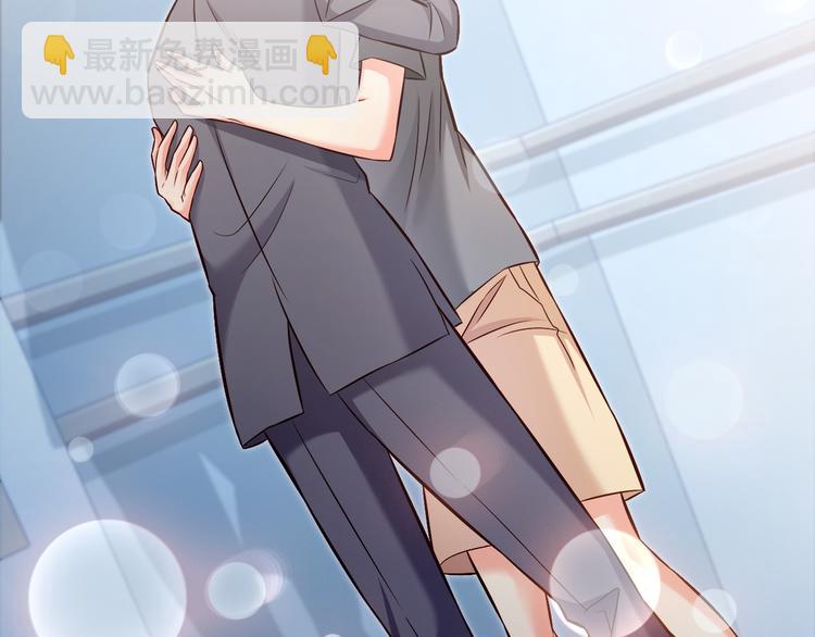 霸道總裁？不存在的！ - 第15話 電梯“調情”？(2/2) - 4