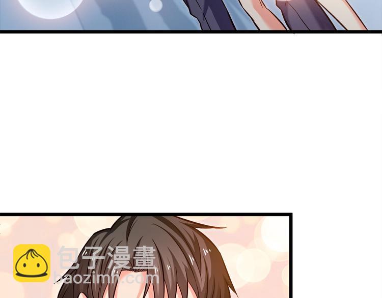 霸道總裁？不存在的！ - 第15話 電梯“調情”？(2/2) - 5