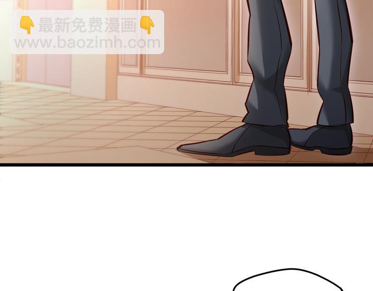 霸道總裁？不存在的！ - 第15話 電梯“調情”？(1/2) - 6