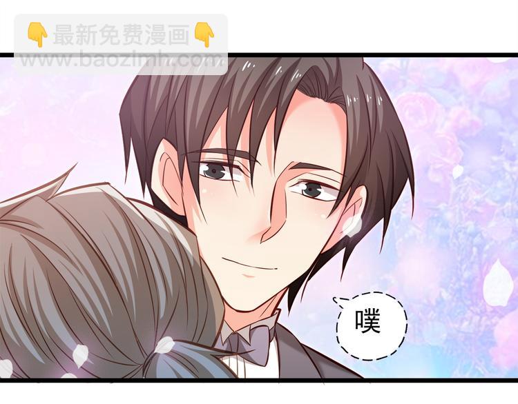 霸道總裁？不存在的！ - 第15話 電梯“調情”？(2/2) - 6