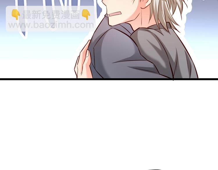 霸道總裁？不存在的！ - 第15話 電梯“調情”？(2/2) - 8