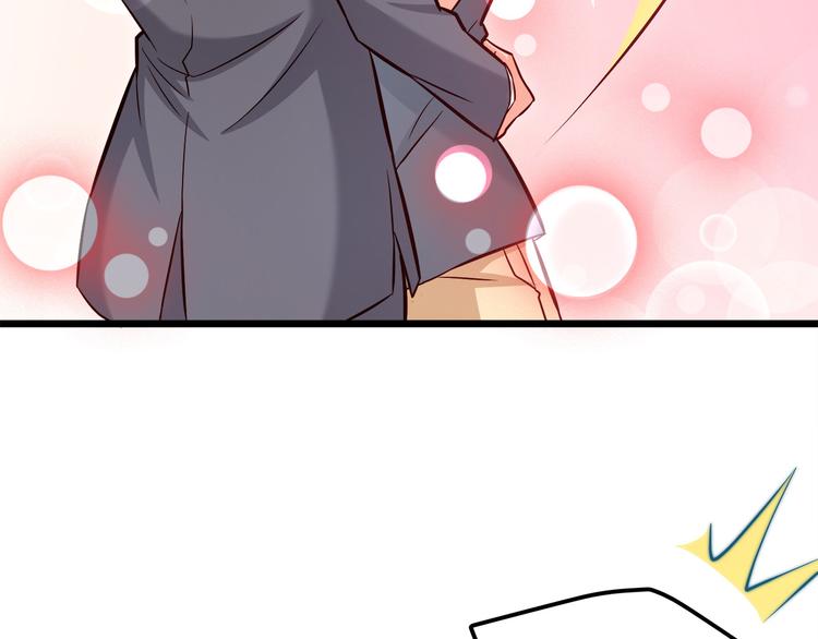 霸道總裁？不存在的！ - 第15話 電梯“調情”？(2/2) - 2