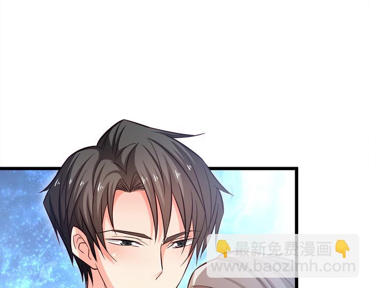 霸道總裁？不存在的！ - 第15話 電梯“調情”？(2/2) - 4