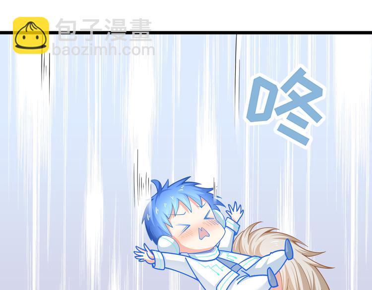 霸道總裁？不存在的！ - 第17話 羊送虎口？(1/3) - 2