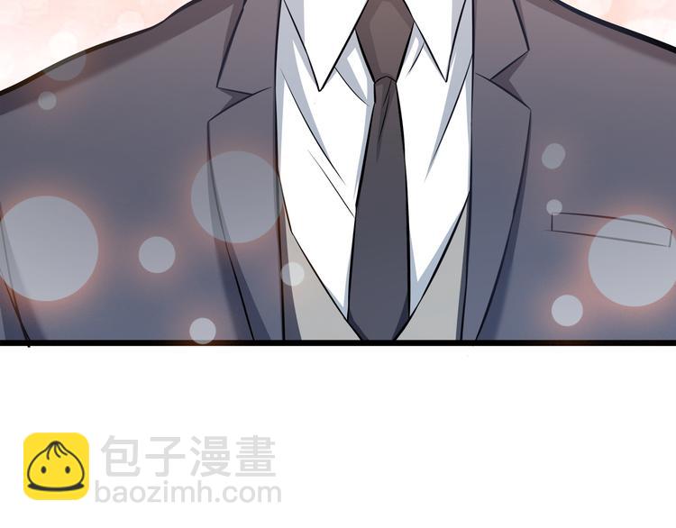 霸道總裁？不存在的！ - 第17話 羊送虎口？(3/3) - 5