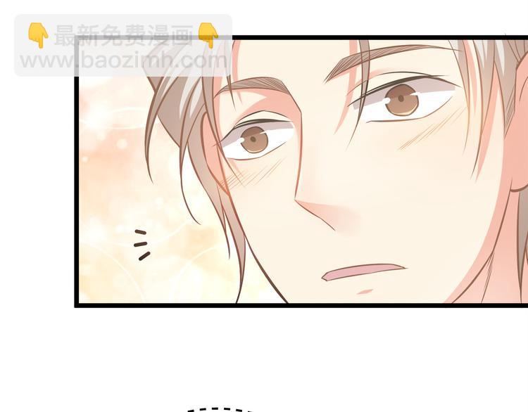 霸道總裁？不存在的！ - 第17話 羊送虎口？(3/3) - 1